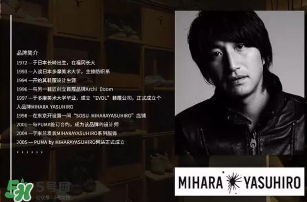 >mihara yasuhiro是什么牌子？mihara yasuhiro什么档次