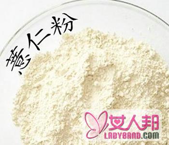 >【生薏米粉】生薏米粉能吃吗_生薏米粉怎么吃