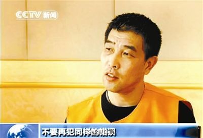 北京二中院公开审理陆俊减刑案 6次表扬或减刑1年