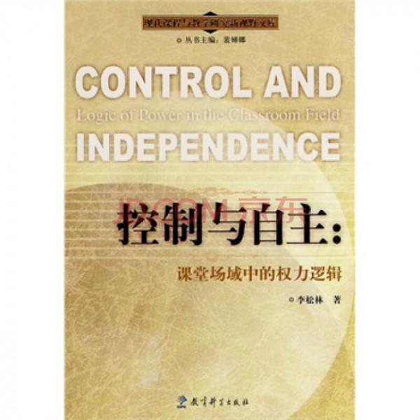 >李松林记者 李松林:不是记者“很傻”而是权力“装傻”