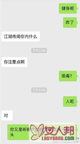 >李易峰晒聊天记录发文斥责吸毒谣言 附全文内容一览