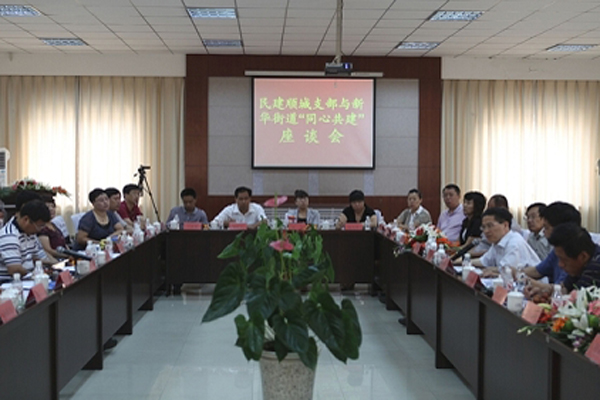 宋海温州 民建中央副主席宋海对民建泸州市委组织建设工作作出肯定性​批示