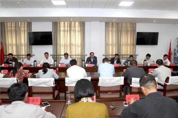 林峰海讲话 临沂全市领导干部会议召开 林峰海作重要讲话