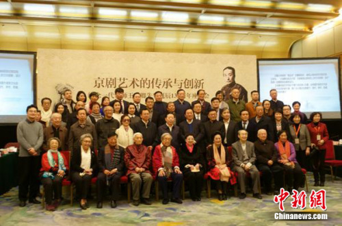 王瑶卿琴师 京剧大师王瑶卿诞辰135周年纪念活动在北京举行