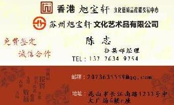 娄师白画的鸭现在价值高不高 拍卖值多少钱