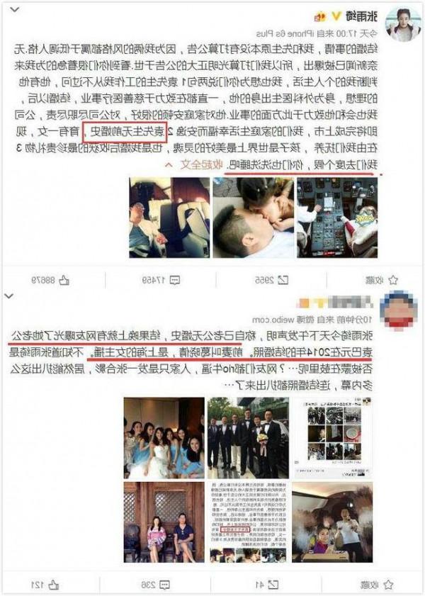 >上海葛晓倩 袁巴元前妻真的是上海女主播葛晓倩吗 葛晓倩未婚先孕怀二胎被甩