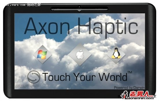 多平台平板机Axon Haptic 可装三种操作系统【组图】
