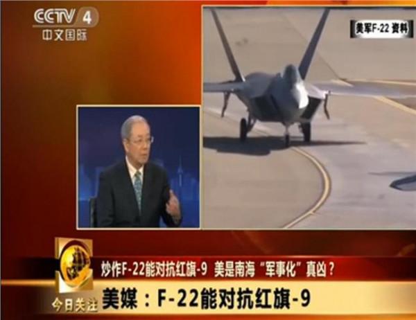 尹卓f22 海军少将尹卓证实解放军发现并派机追踪F22
