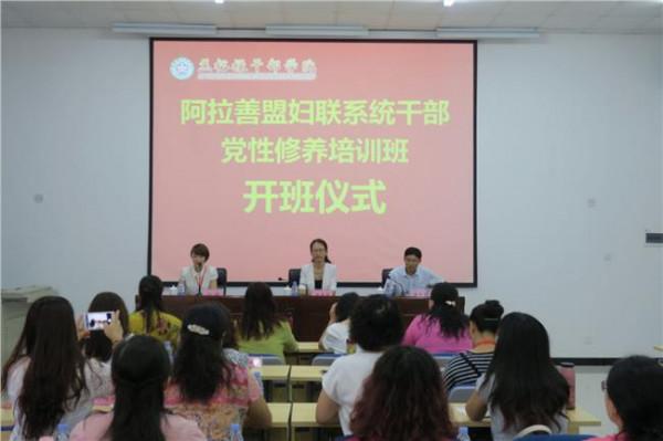罗琼妇保 全国妇联怀念罗琼同志座谈会在京举行