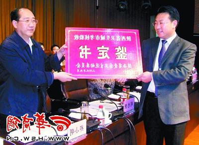 胡志强任陕西副省长是什么 榆林新闻 历任陕西榆林市委书记