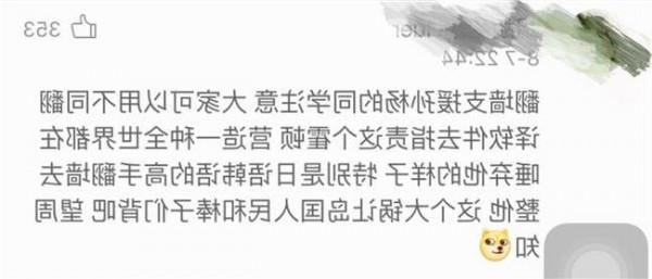 >霍顿终于道歉 如何评价王思聪关于中国网友要求霍顿向孙杨道歉的这段话?