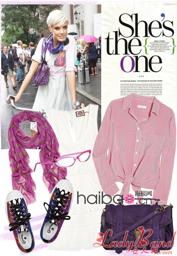 留一点“酸甜”在身上！2011夏季紫色粉色白色系单品搭配：如梅子奶昔般的清新色调展现夏日诱惑！