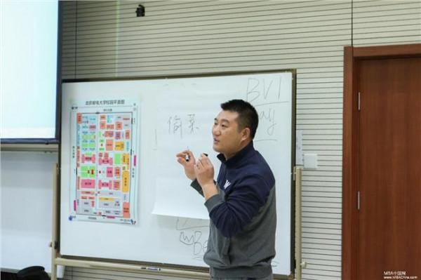 金永生营销管理 北京邮电大学GEMBA课程|《营销管理》课程圆满落幕