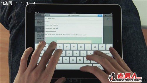渥太华政府欲给6700多名高官采购iPad