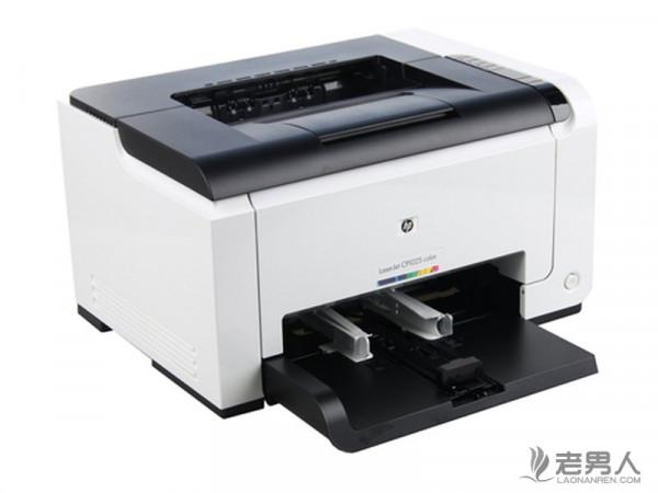 >轻松移动打印机 HP CP1025售1680