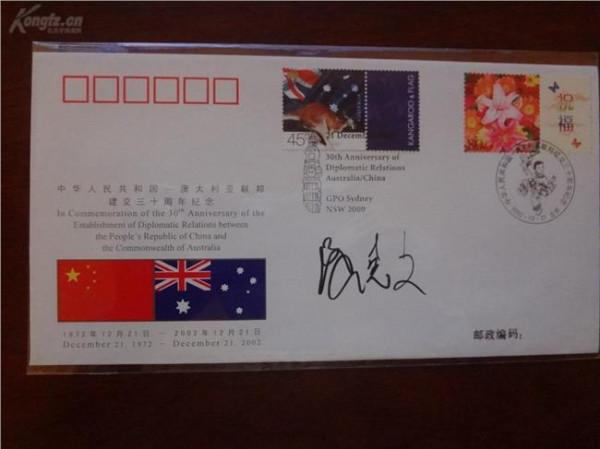 陆克文英文名 旅澳华人作家新作获得总理陆克文中英文签名回赠