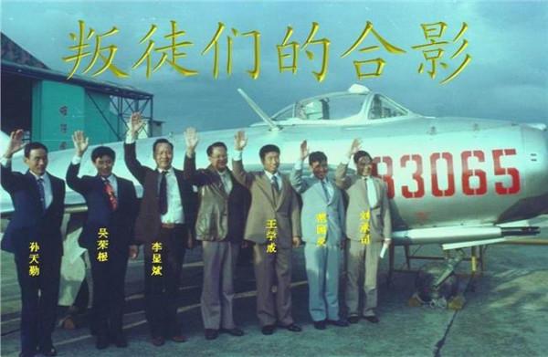 >郝柏村与邓丽君 中国空军最轰动的叛逃事件!到台湾后与邓丽君合影!