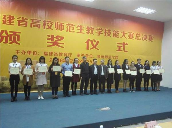杨媛媛宿州学院 宿州学院学生在安徽省第四届师范生教学技能大赛中获佳绩
