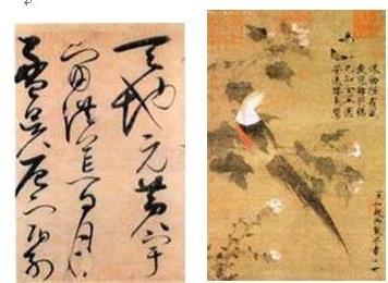 >中国古代九大书法名家作品欣赏