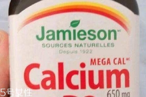 Jamieson钙片怎么吃？Jamieson钙片服用方法