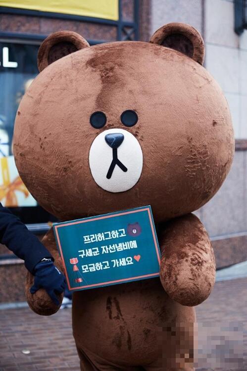 >韩星金在中扮“熊”参与募捐活动传递爱与温暖