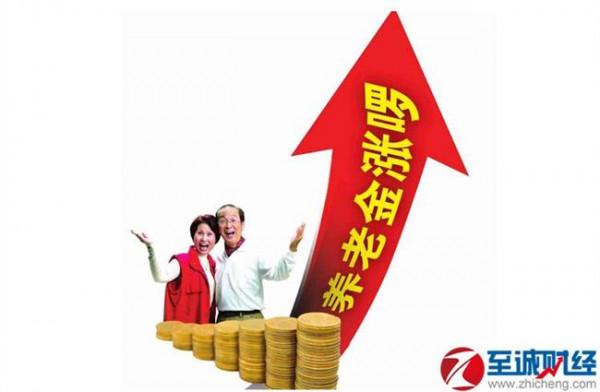 吴汉东退休 山东退休人员涨工资2017最新消息 山东退休人员涨工资标准