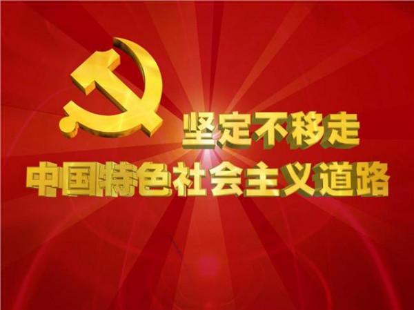 恶心的肖贵清 肖贵清:中国特色社会主义道路、理论、制度的有机统一