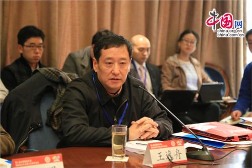 西北大学魏玲 北京大学国际关系学院副院长王逸舟的致辞