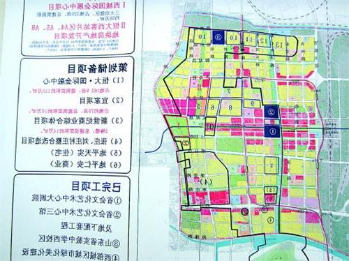 济南杨鲁豫黑社会 济南市重点建设规划委员会2015年度会议召开 杨鲁豫讲话