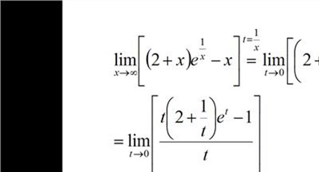 【洛必达法则是买来的】数学文化丨“洛必达法则” 居然是买来的