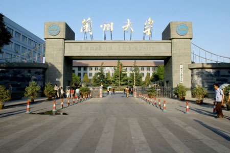黄海峰兰州大学 2017中国最佳大学100强榜 兰州大学名列第 34位