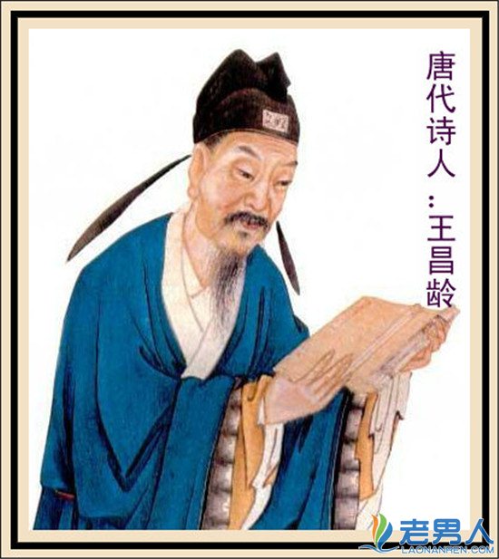 >王昌龄的诗以哪首最著名 王昌龄是哪个朝代的诗人