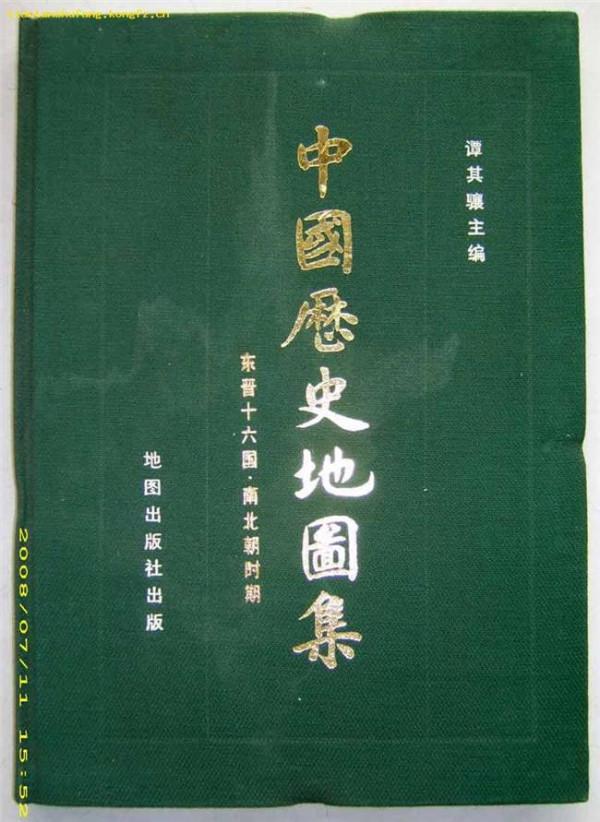 谭其骧简介 谭其骧个人资料介绍