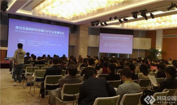 彭成超级演说 银票网举办首届演讲比赛 “超级演说家”助力企业发展