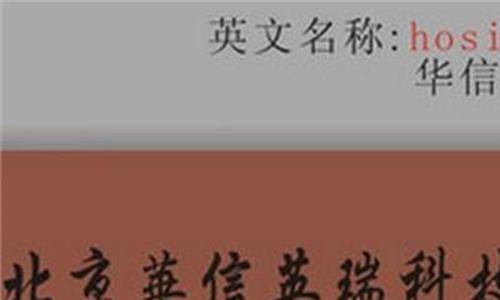 公司名称变更注意事项是什么