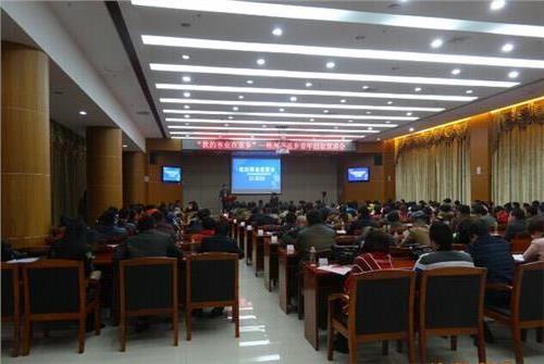 团湖南省委副书记冯海燕出席郴州市农村青年返乡创业宣讲会