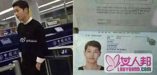 宋仲基护照照片曝光 护照上的生日被曝与官方不符疑造假