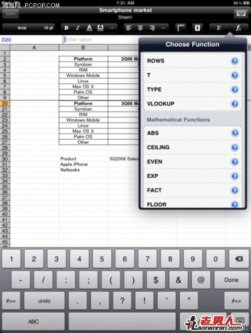 iPad即将可以直接编辑谷歌文档!
