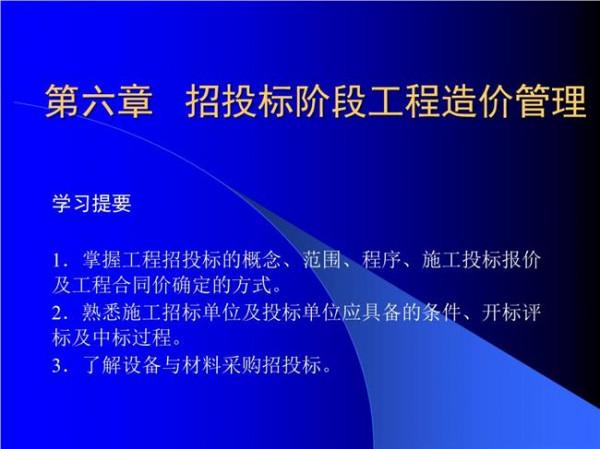 >马楠教授:工程造价与房地产研究室主任