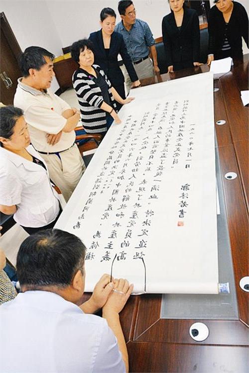 刘胡兰纪念馆发现珍贵文物 含郭沫若书法作品(图)
