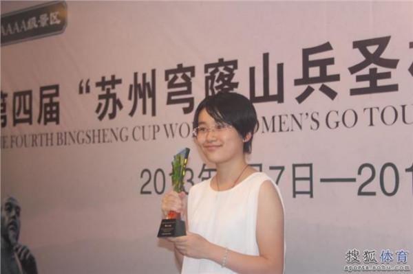 >刘星围棋女朋友王晨星 兵圣杯落幕 王晨星成中国第6个女子围棋世界冠军