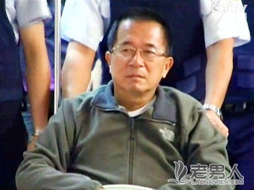 台湾官方称陈水扁狱中遭虐报道背离事实