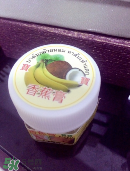 泰国香蕉膏可以擦脸吗？泰国香蕉膏对妊娠纹有效吗？