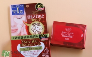 高丝眼膜32对如何使用？高丝眼膜使用方法