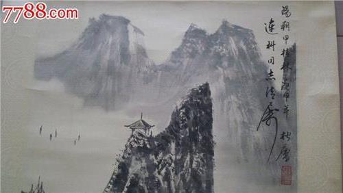 >师陈半丁、王雪涛等老画家高松庐“阳朔甲桂林”山水画