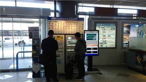 大阪关西机场到高松的一些问题