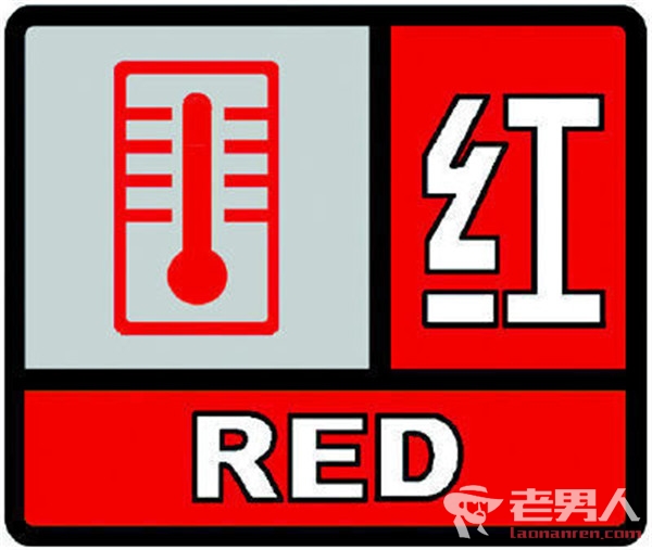西安高温红色预警 40℃高温天气怎么防暑