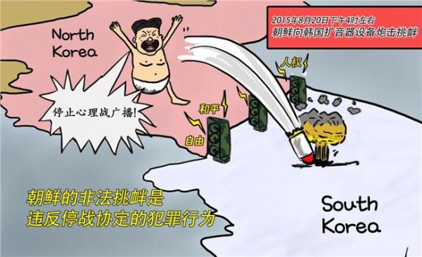 >陈清泉最新发言 外交部最新发言汇总:朝鲜媒体又点名批评中国