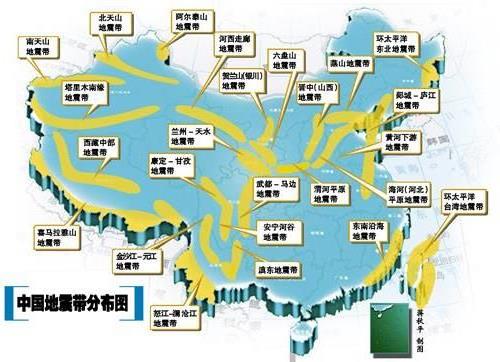 安徽桐城地震让我们有所思 中国多少城市位于地震带