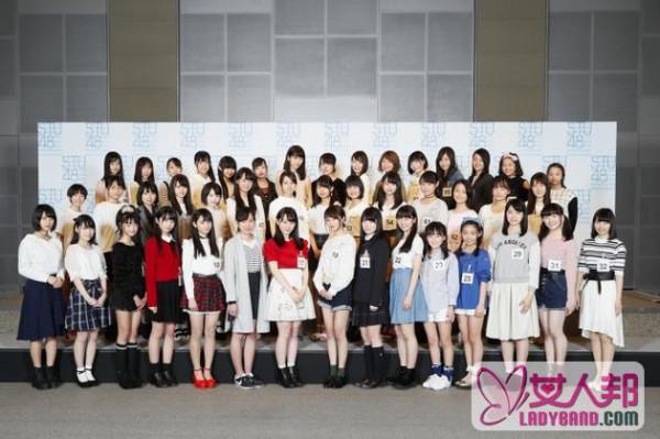 >AKB48推出新姐妹团STU48 入选者年龄在12到21岁之间